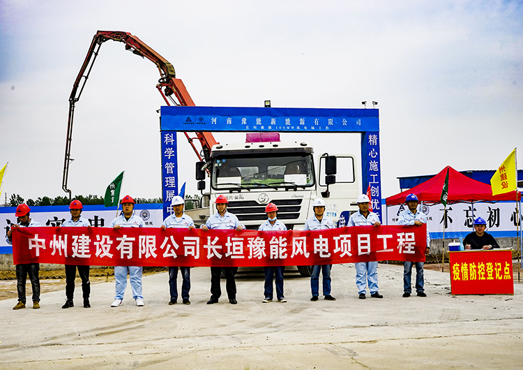 長垣豫能100MW風電場工程110千伏升壓站、集電線路土建及設備安裝調試工程