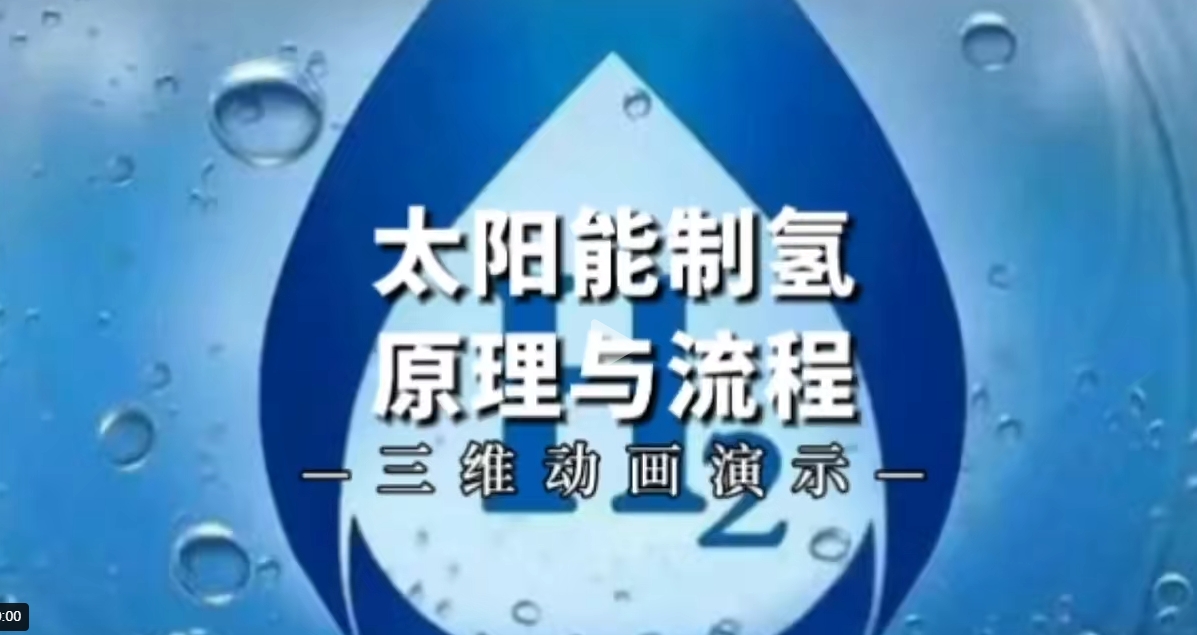 【地方】光伏|湖北6.9GW風、光競配申報：國家電投、國能投、華能、中廣核等領銜