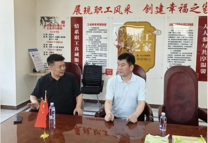 北京河南企業商會執行會長周勝利一行到中州建設有限公司參觀考察！