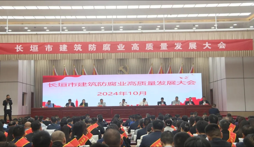 再添新譽| 中州建設有限公司喜獲長垣市2023年度建筑防腐業優秀企業等榮譽！